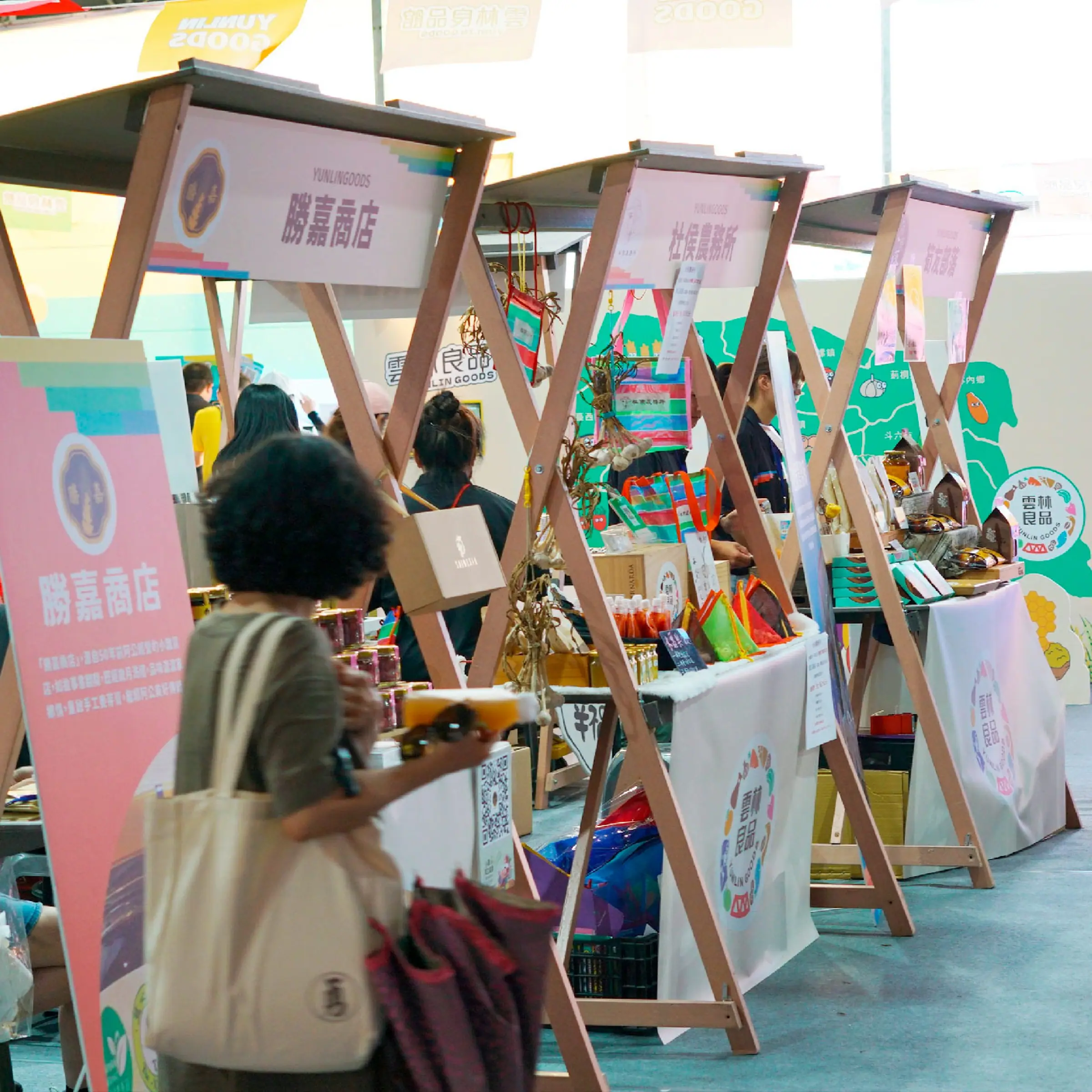 Yunlin Goods Pavilion expo brand visual applied on site