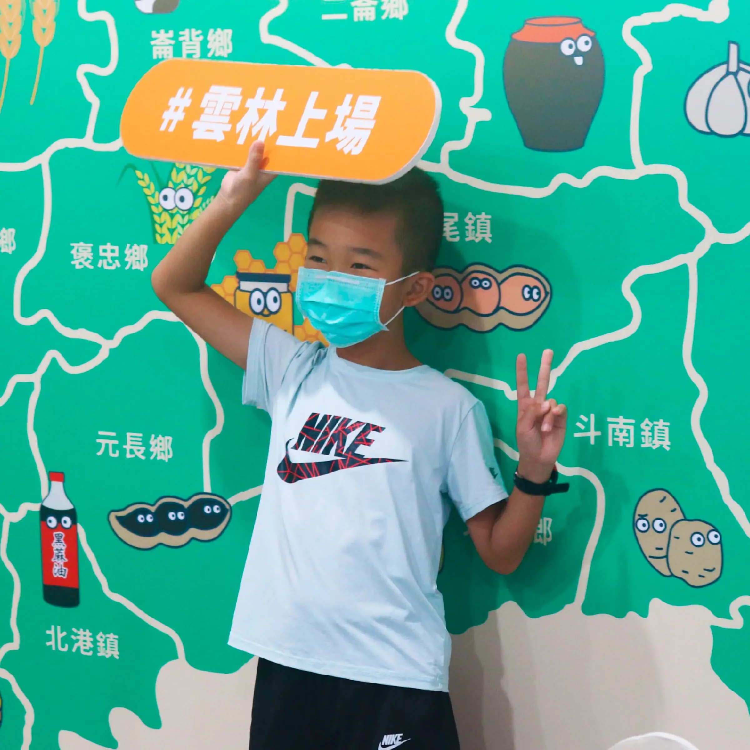 Yunlin Goods Pavilion expo brand visual applied on site