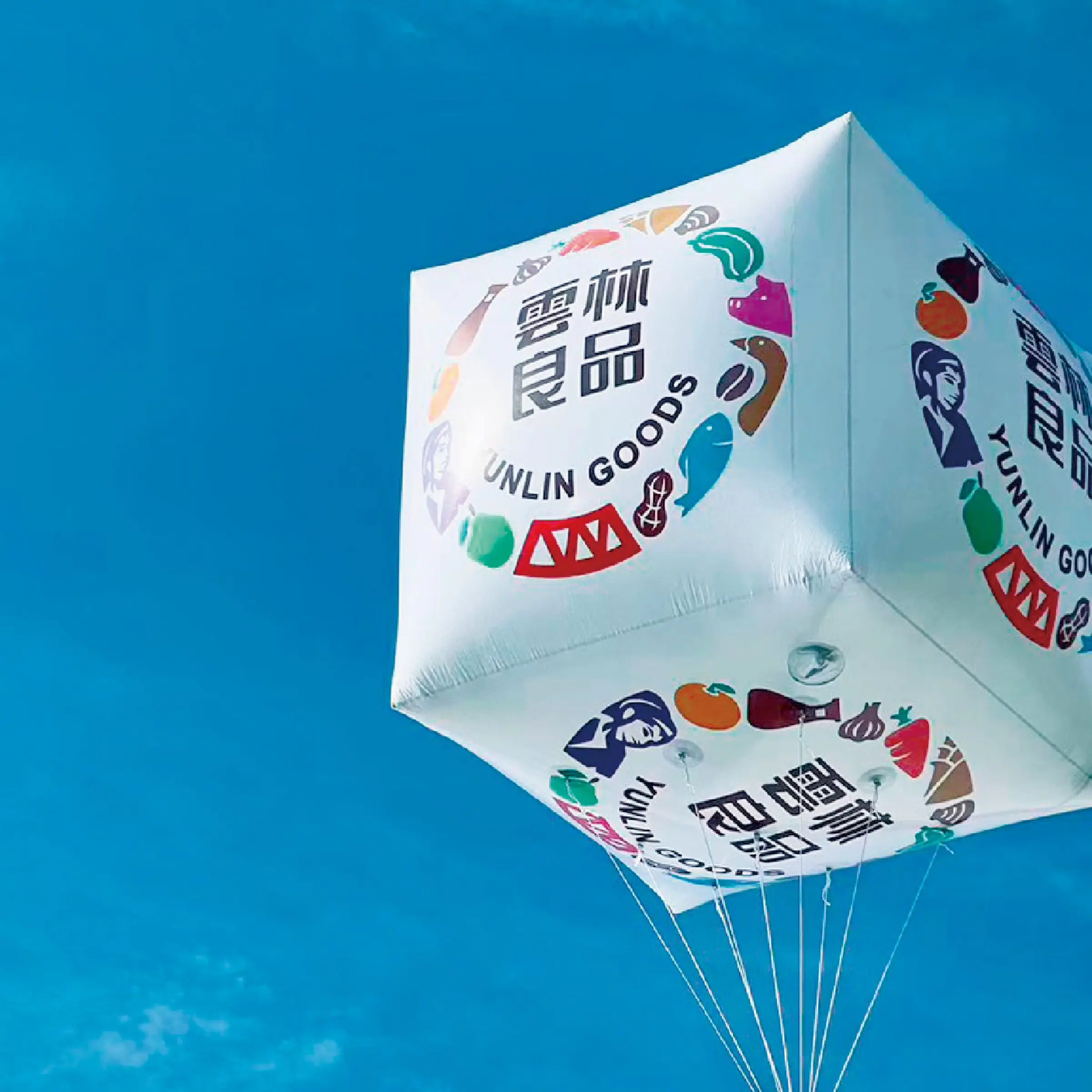 The Yunlin Goods Pavilion Launches a New Chapter for a Regional Farm Brand | Yunlin County Government, event planning key visual | Howdy Creative