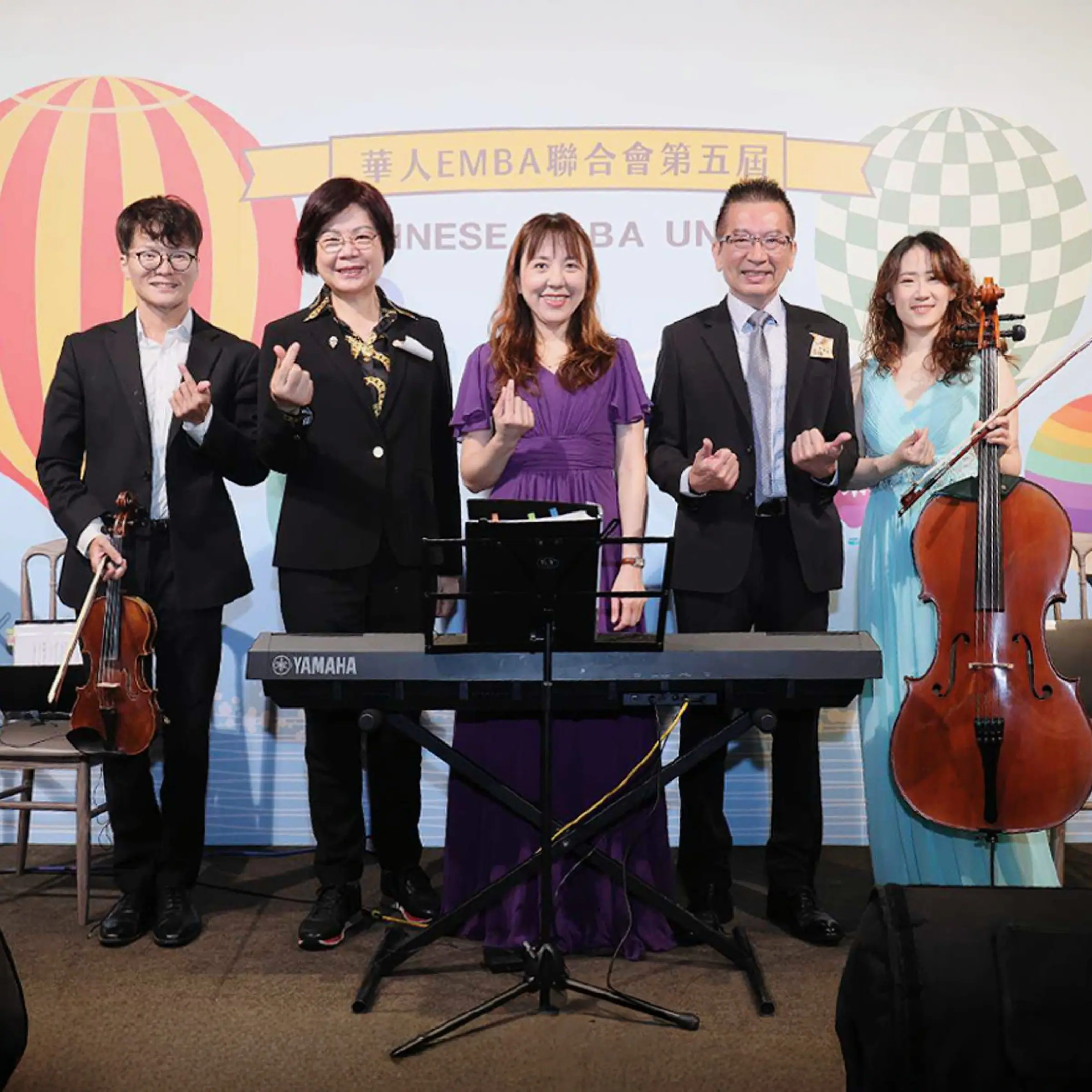 Chinese EMBA Union 5th conference visual application