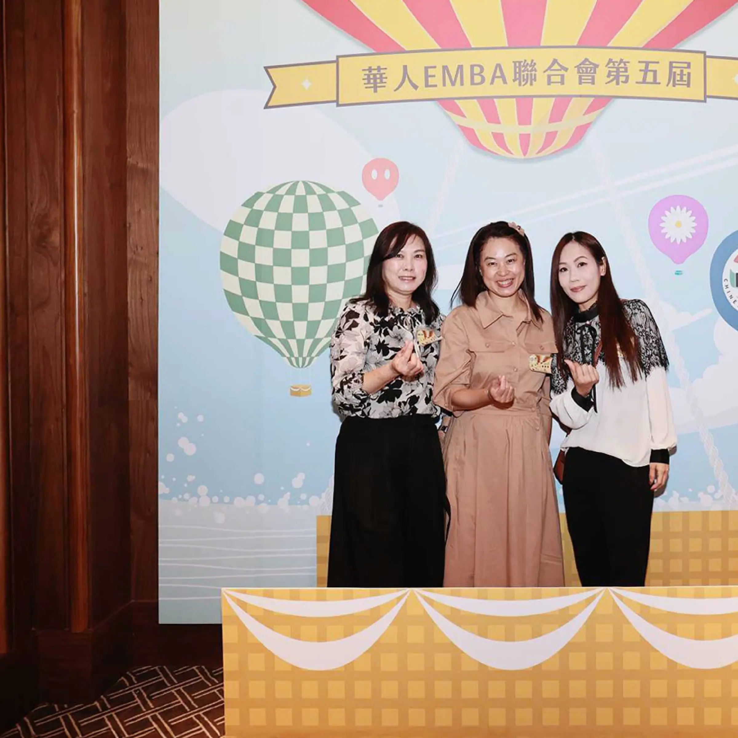 Chinese EMBA Union 5th conference visual application
