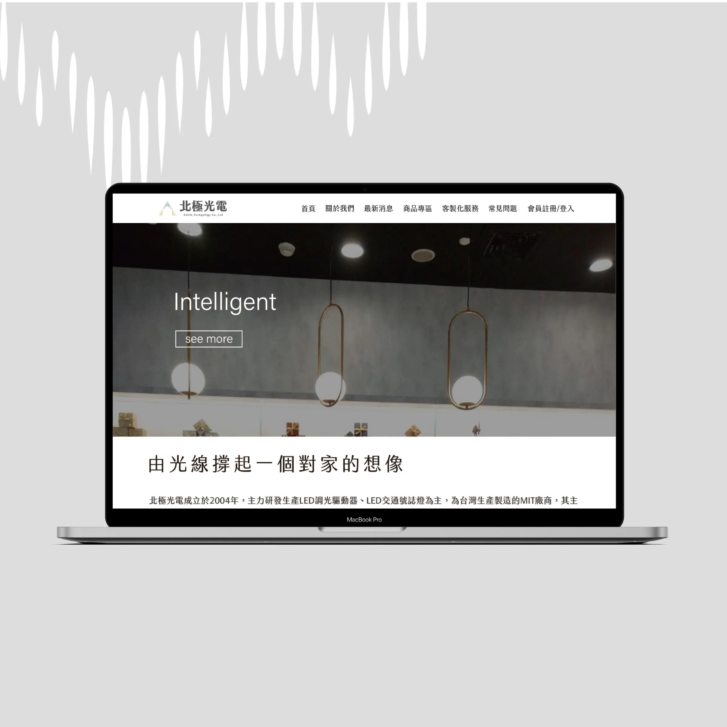 Eulife website design key visual