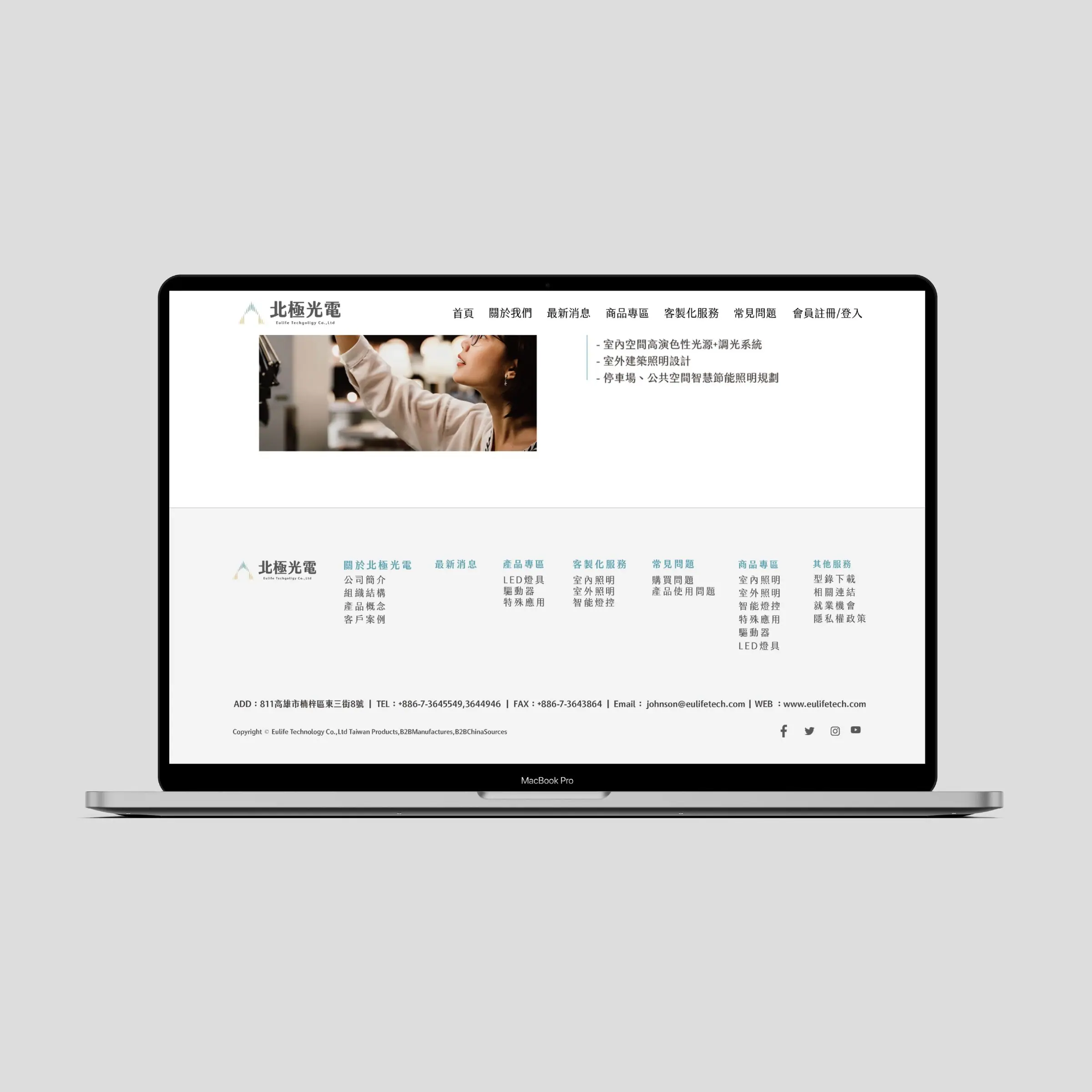 Eulife website design, page 7