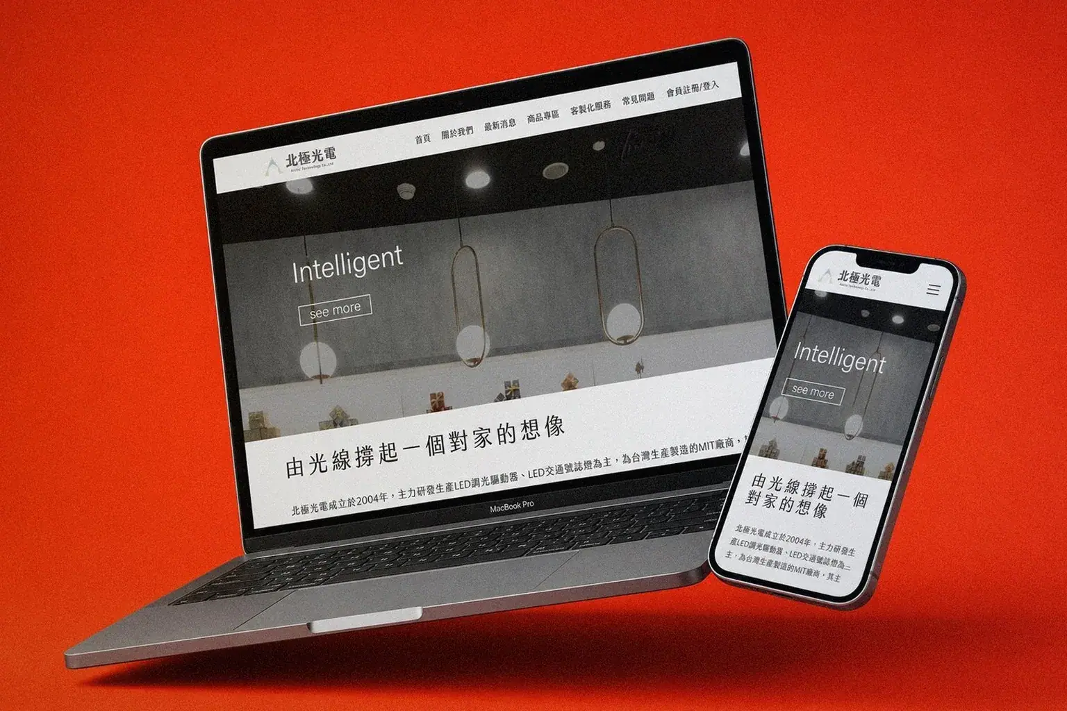 Eulife website design shown on laptop and mobile | Howdy Creative