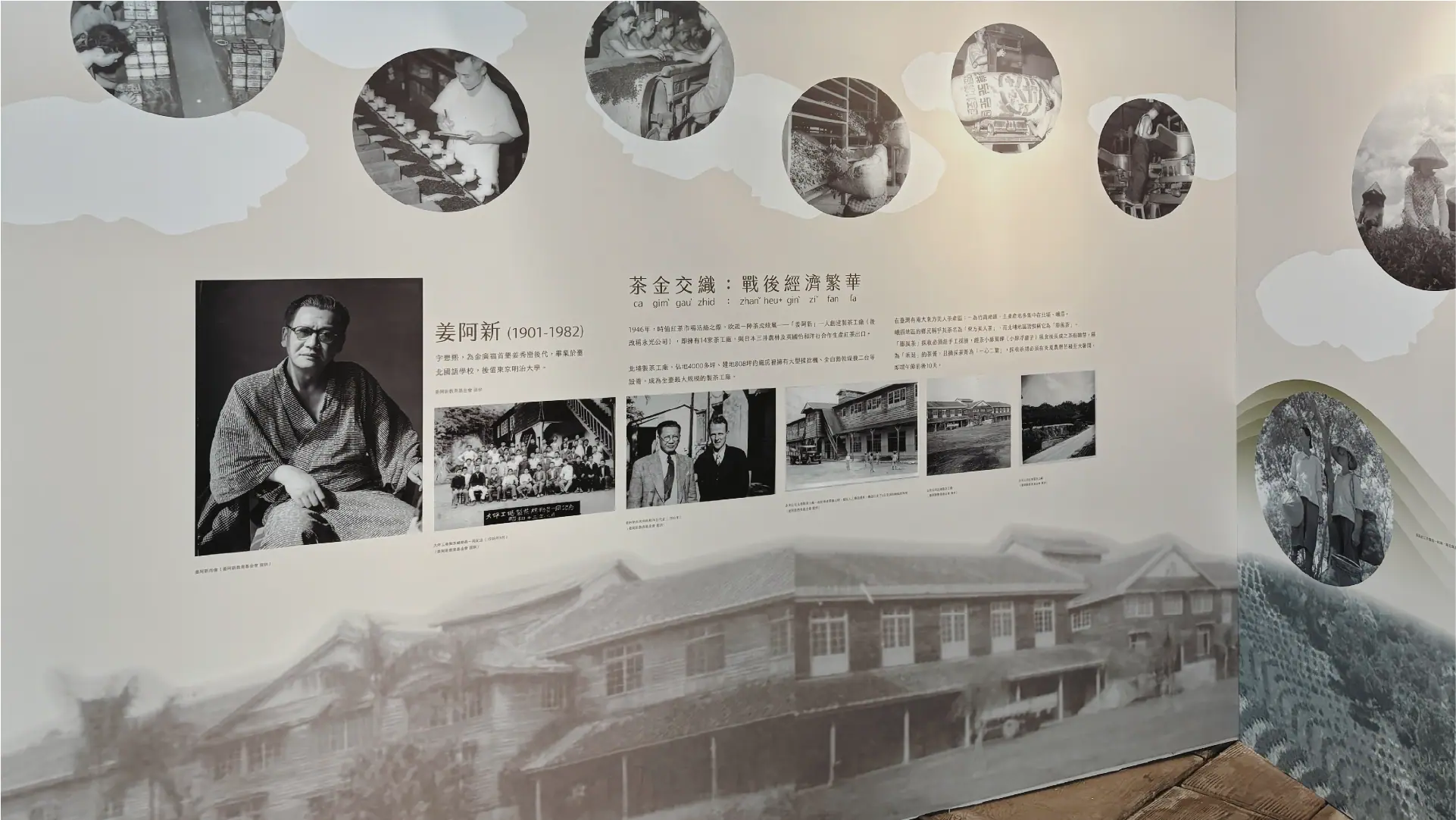 大隘文化祭 隘史文化展 会場の様子2