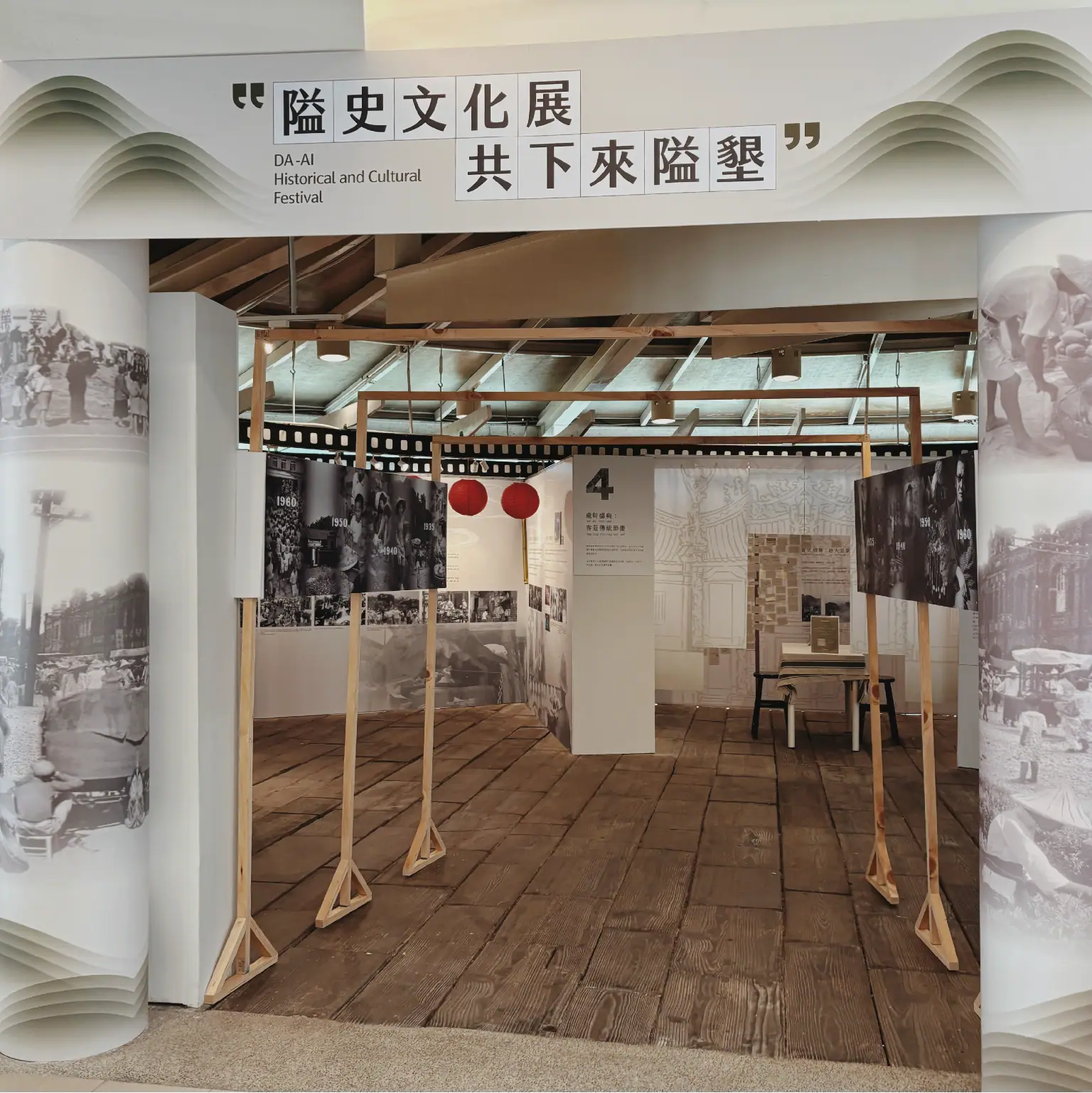 大隘文化祭 隘史文化展 会場の様子3