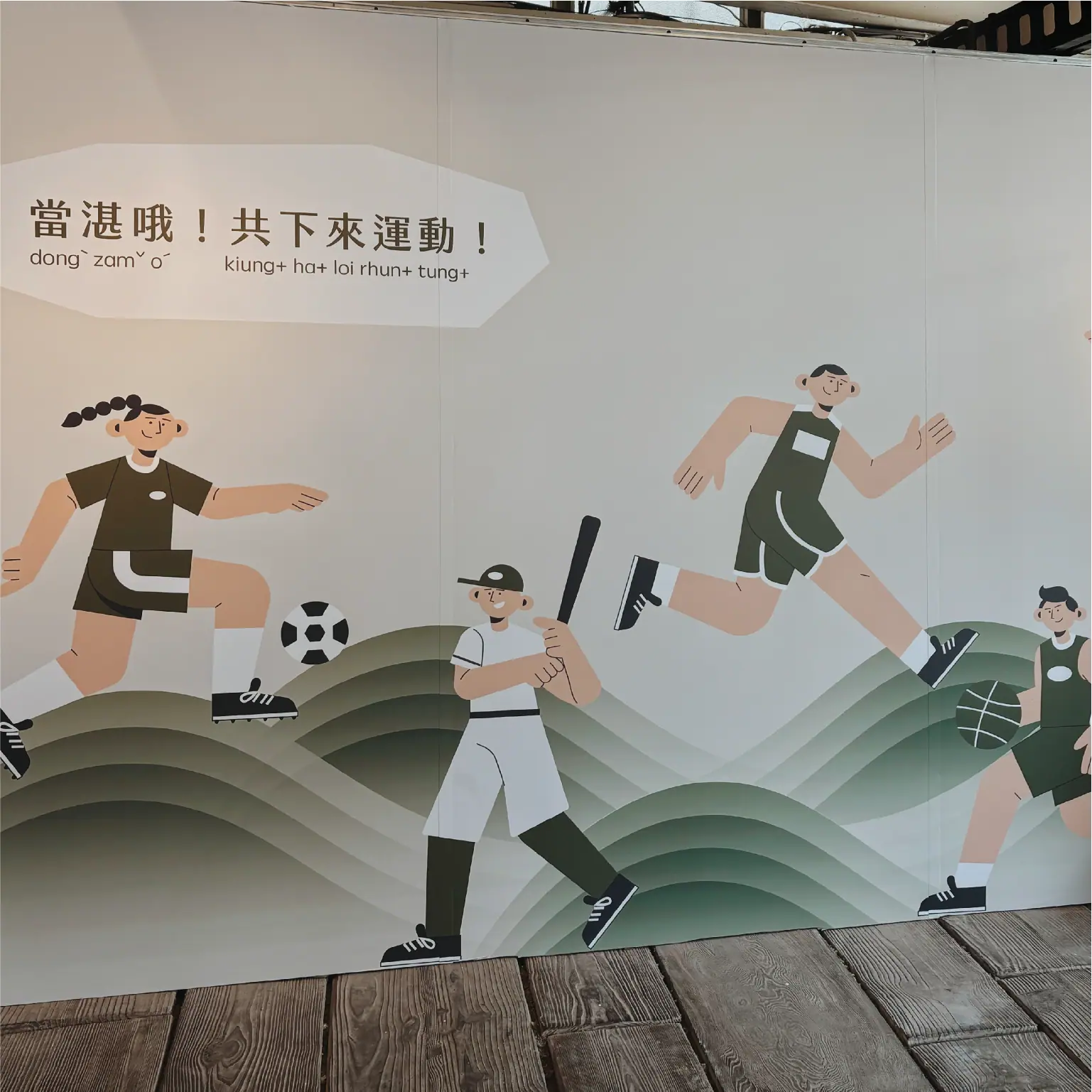 大隘文化祭 隘史文化展 会場の様子7