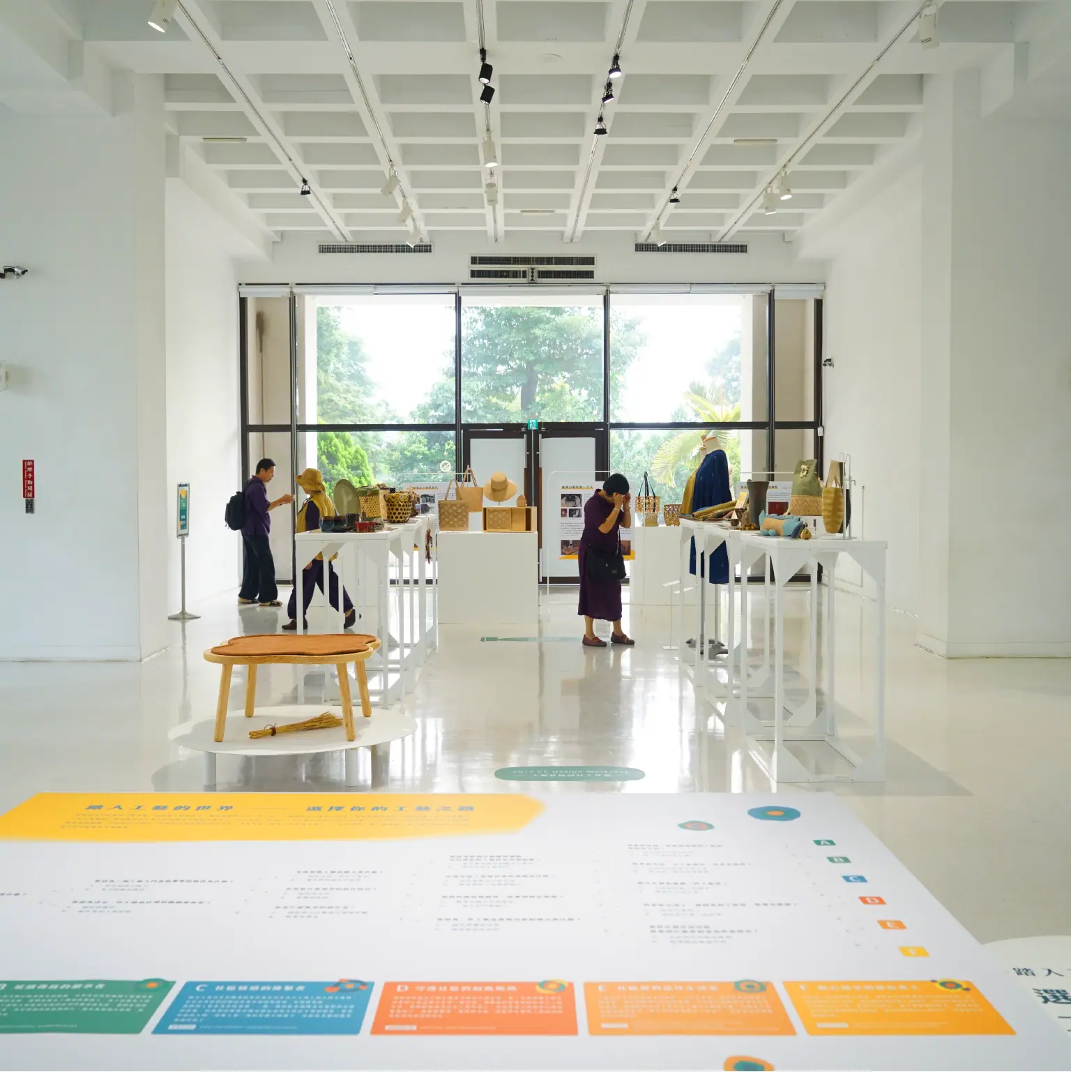 National Taiwan Craft Research and Development Institute, The Craftsman Next Door exhibition hall 3