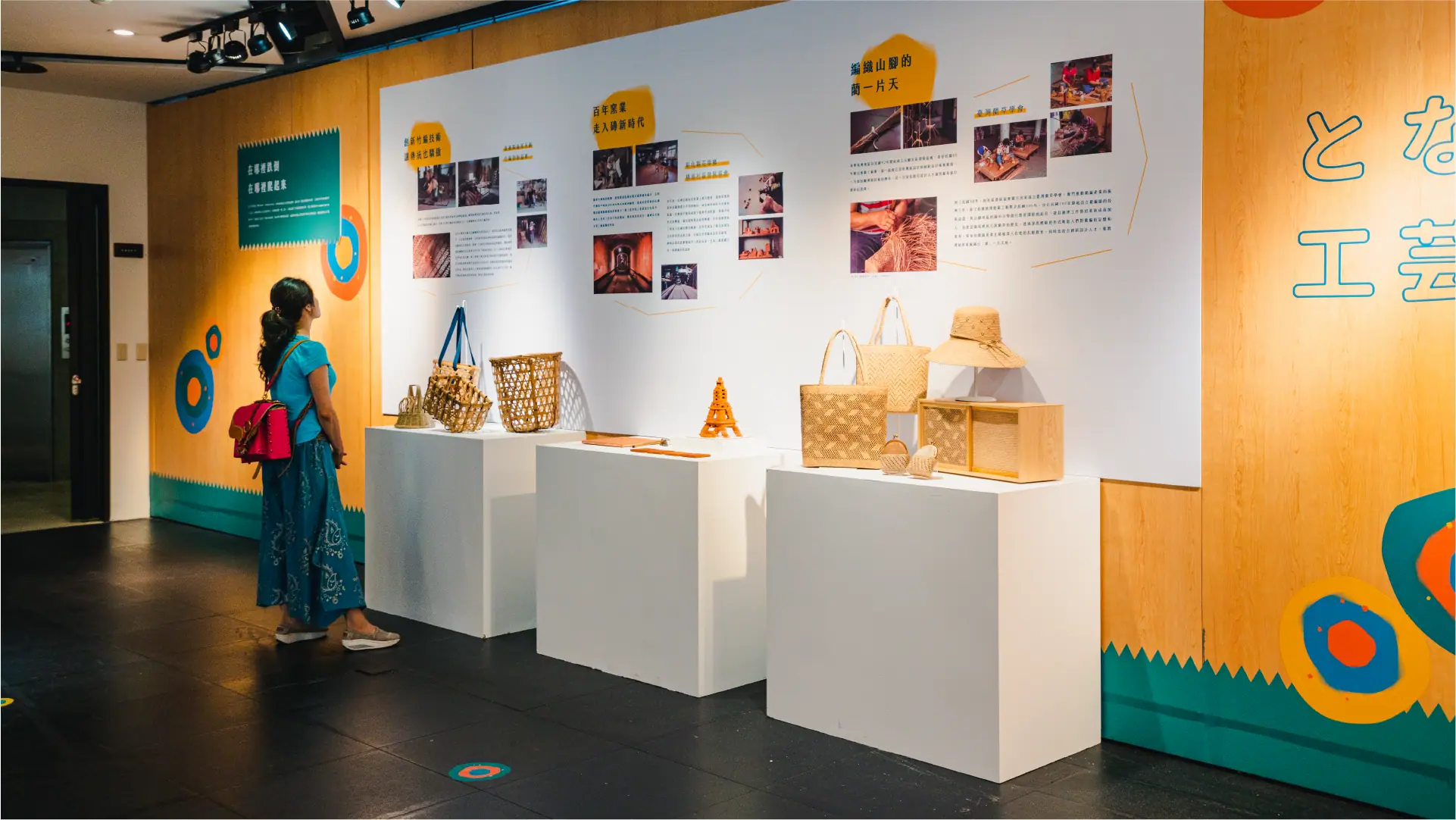 National Taiwan Craft Research and Development Institute, The Craftsman Next Door exhibition hall 5
