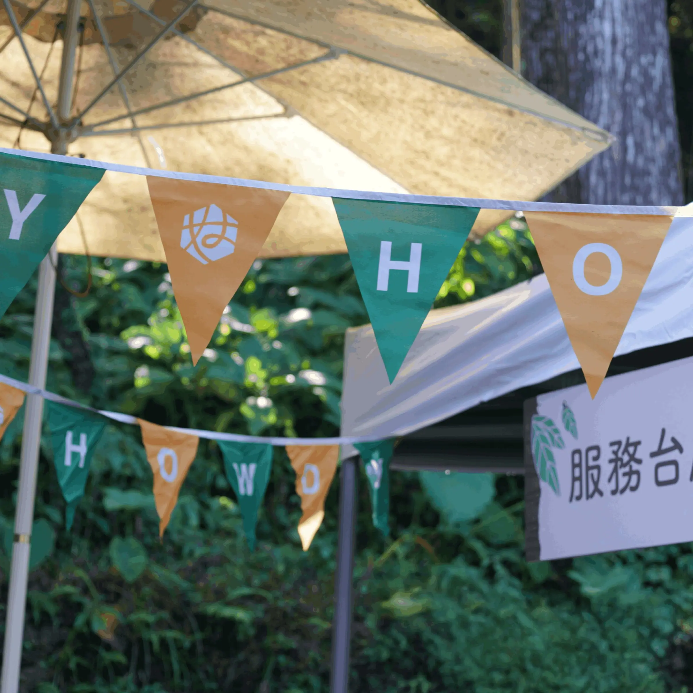 林業及自然保育署屏東分署 藤枝森活市集現場 3
