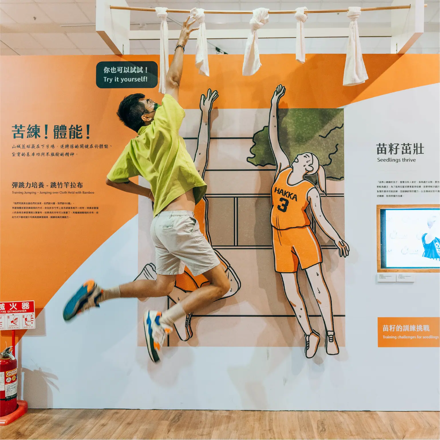 Hakka Affairs Council Miaoli Hakka Seedling Spirit basketball exhibition site four