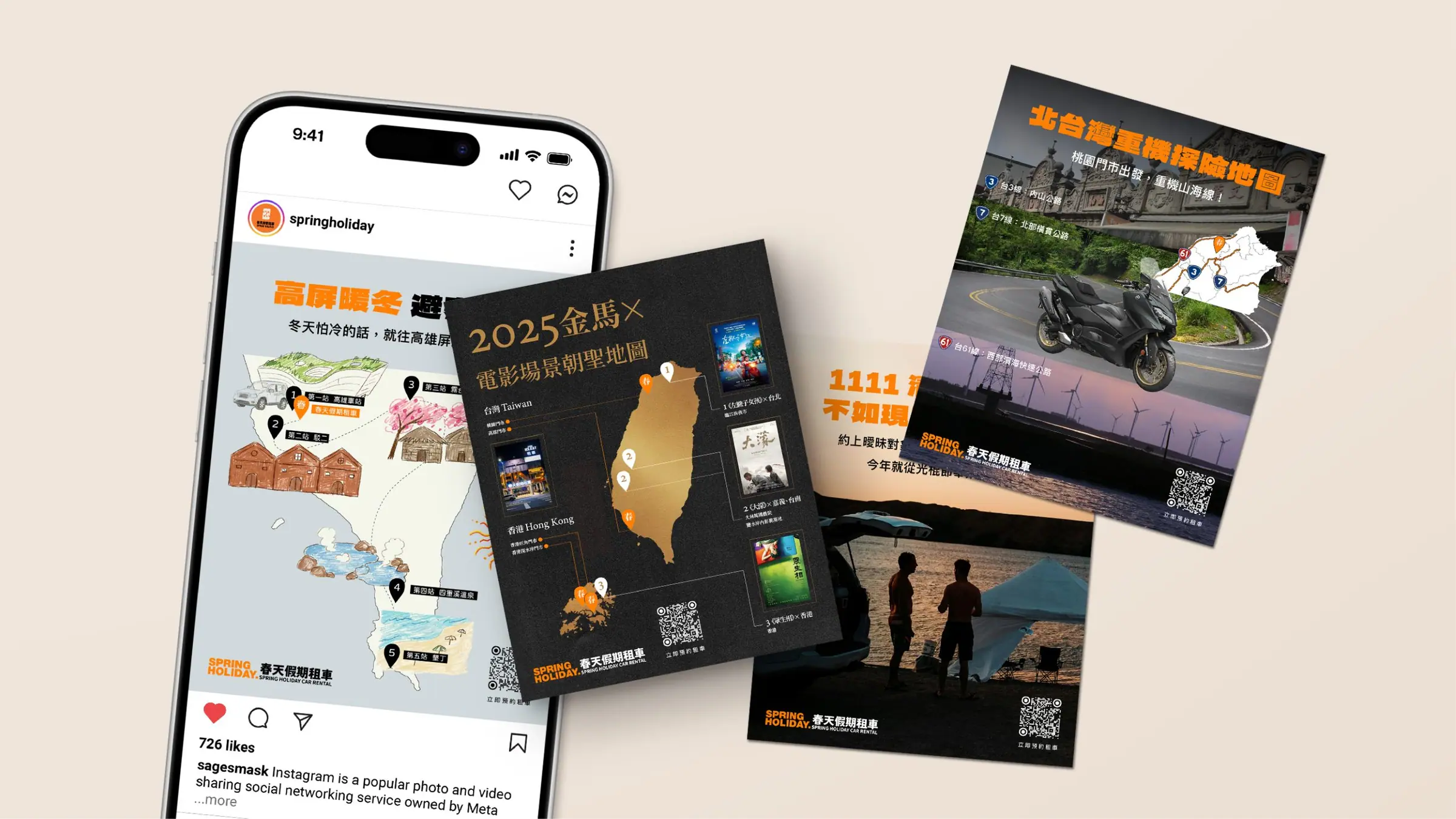 Spring Holiday Car Rental content marketing 4