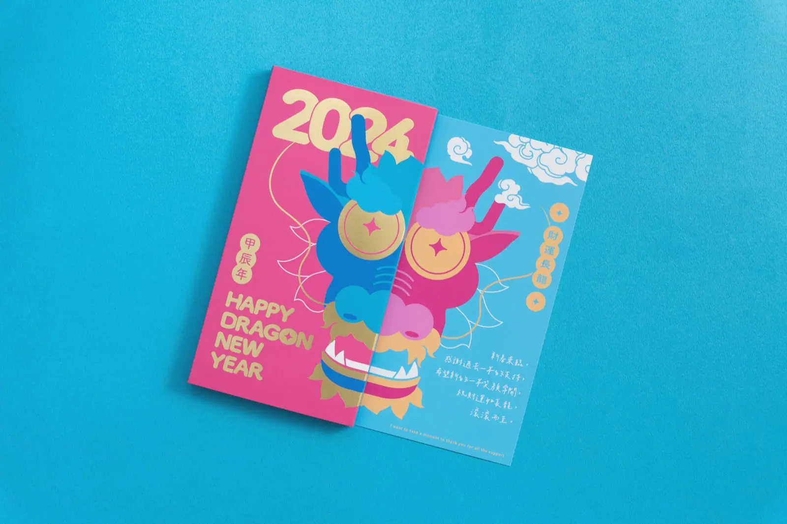 Front and back of the Fortune Dragon red packet in pink and blue, two-color design