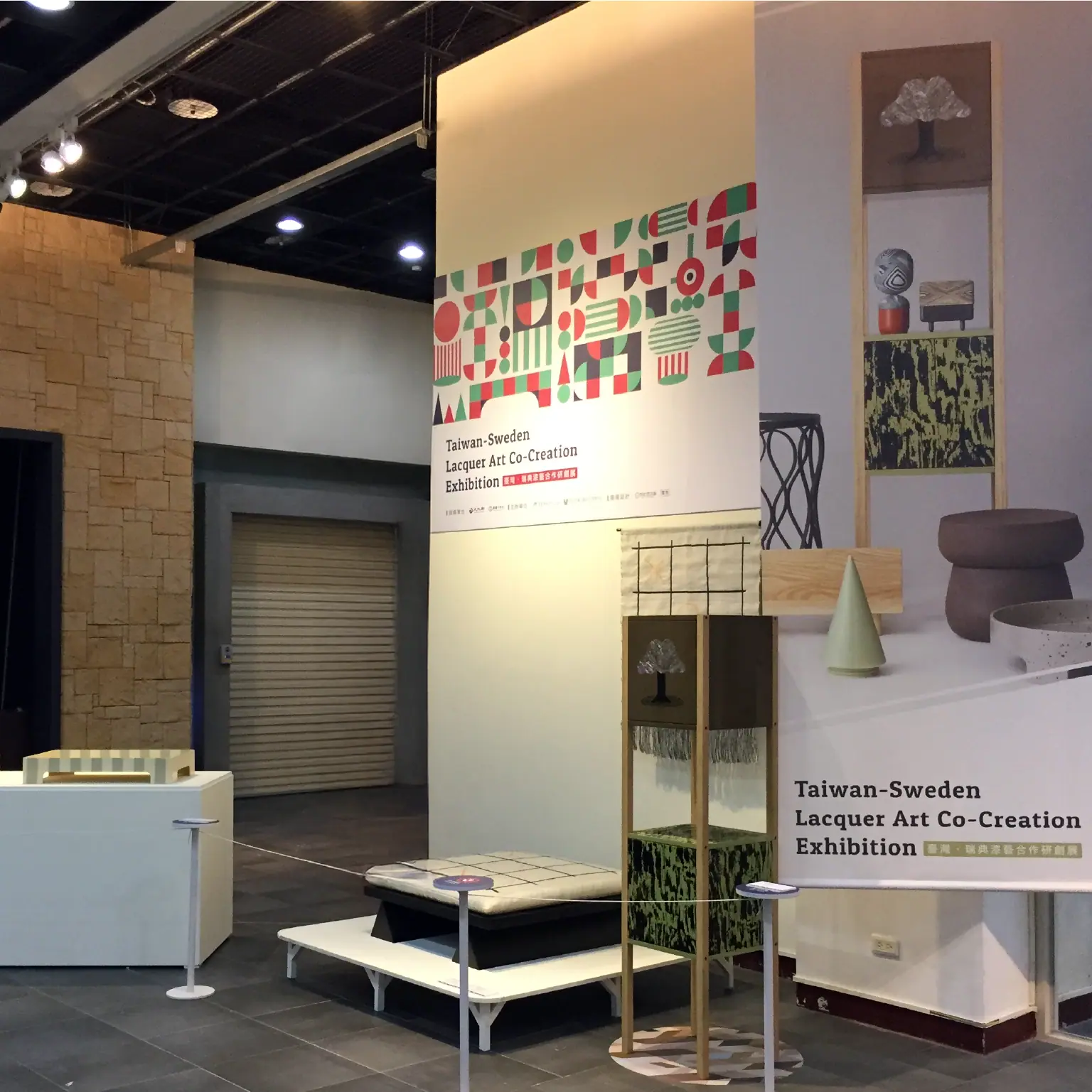台灣瑞典國際工藝交流成果展展場空間敘事牆