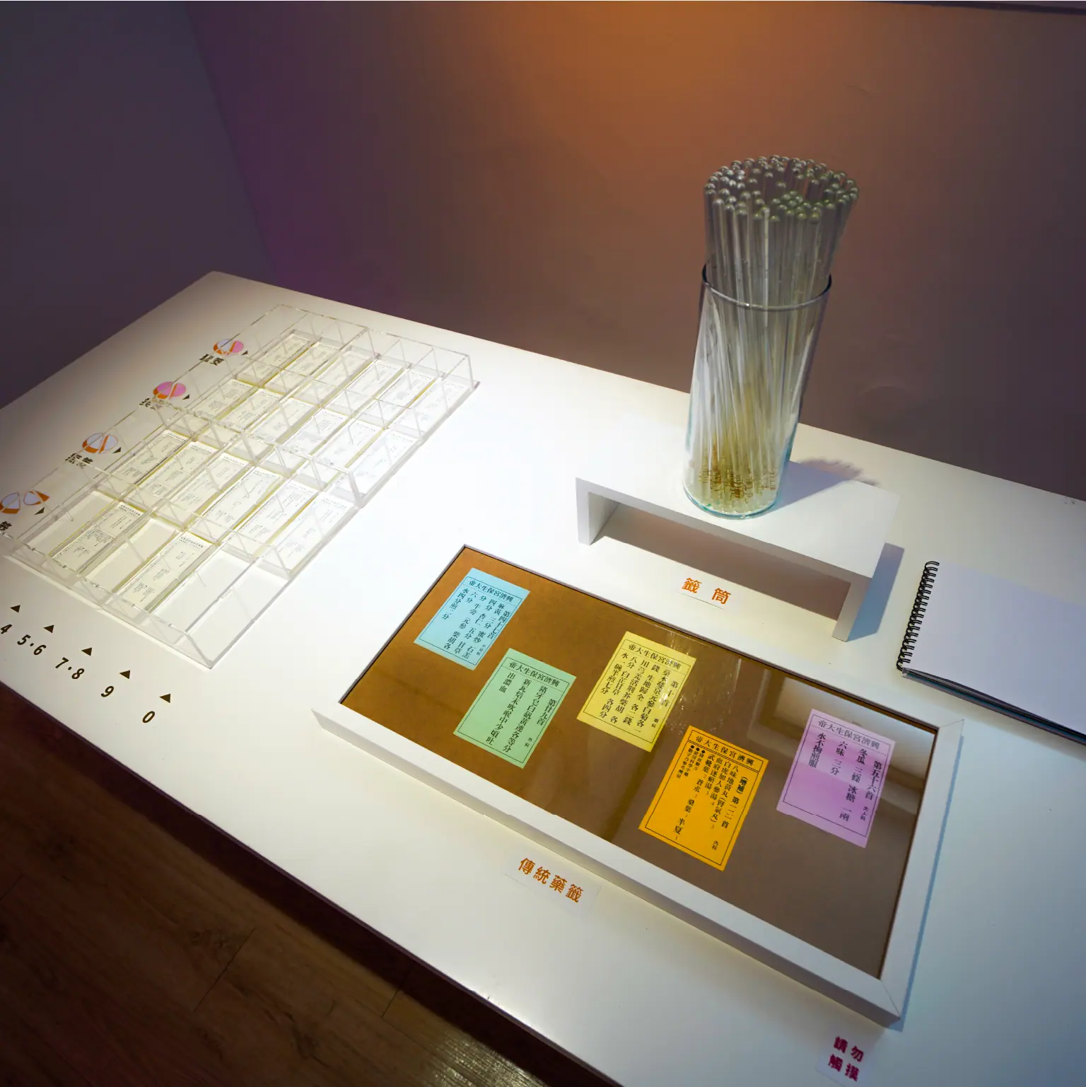 Interactive lot-drawing display installation at the Sincere Faith Heals exhibition