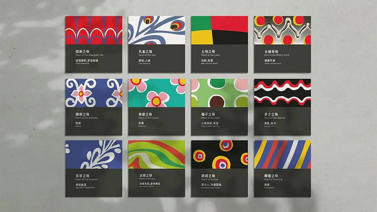 Pingtung Indigenous Packaging Redesign key visual | Howdy Creative