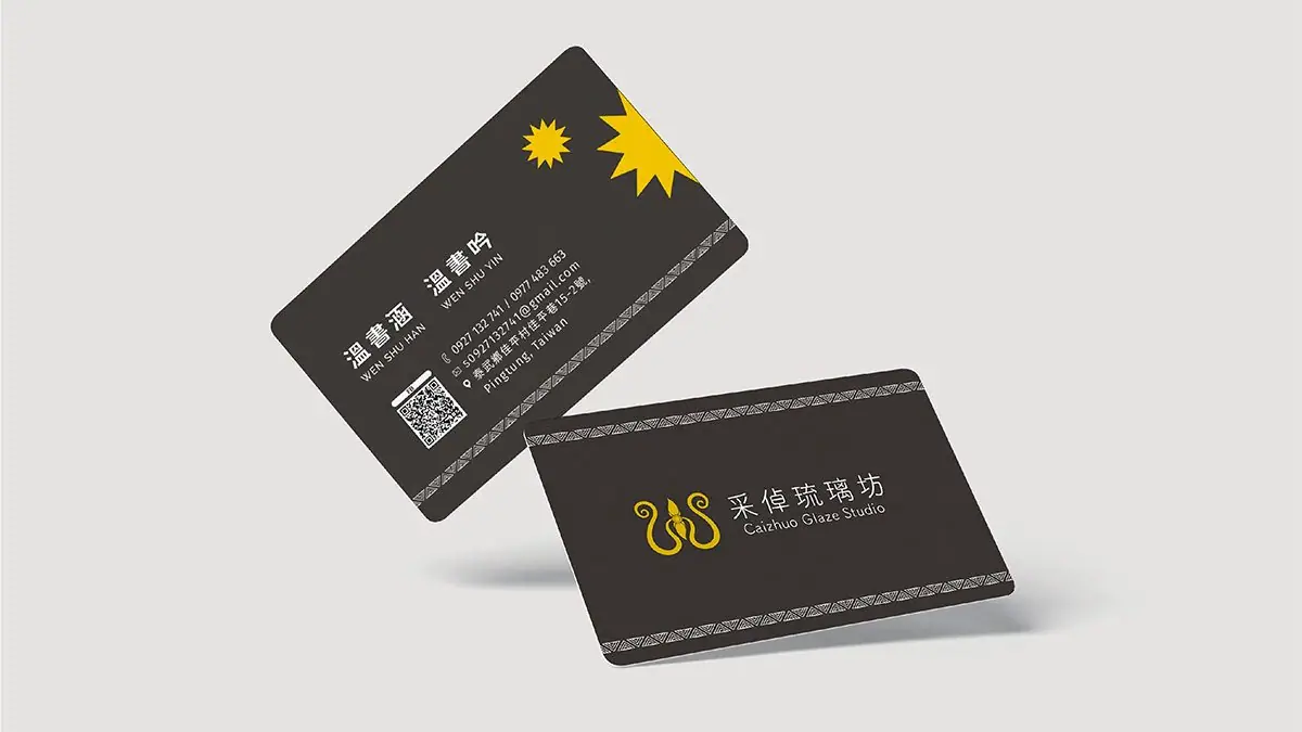 Pingtung Indigenous Packaging Redesign, packaging design 5