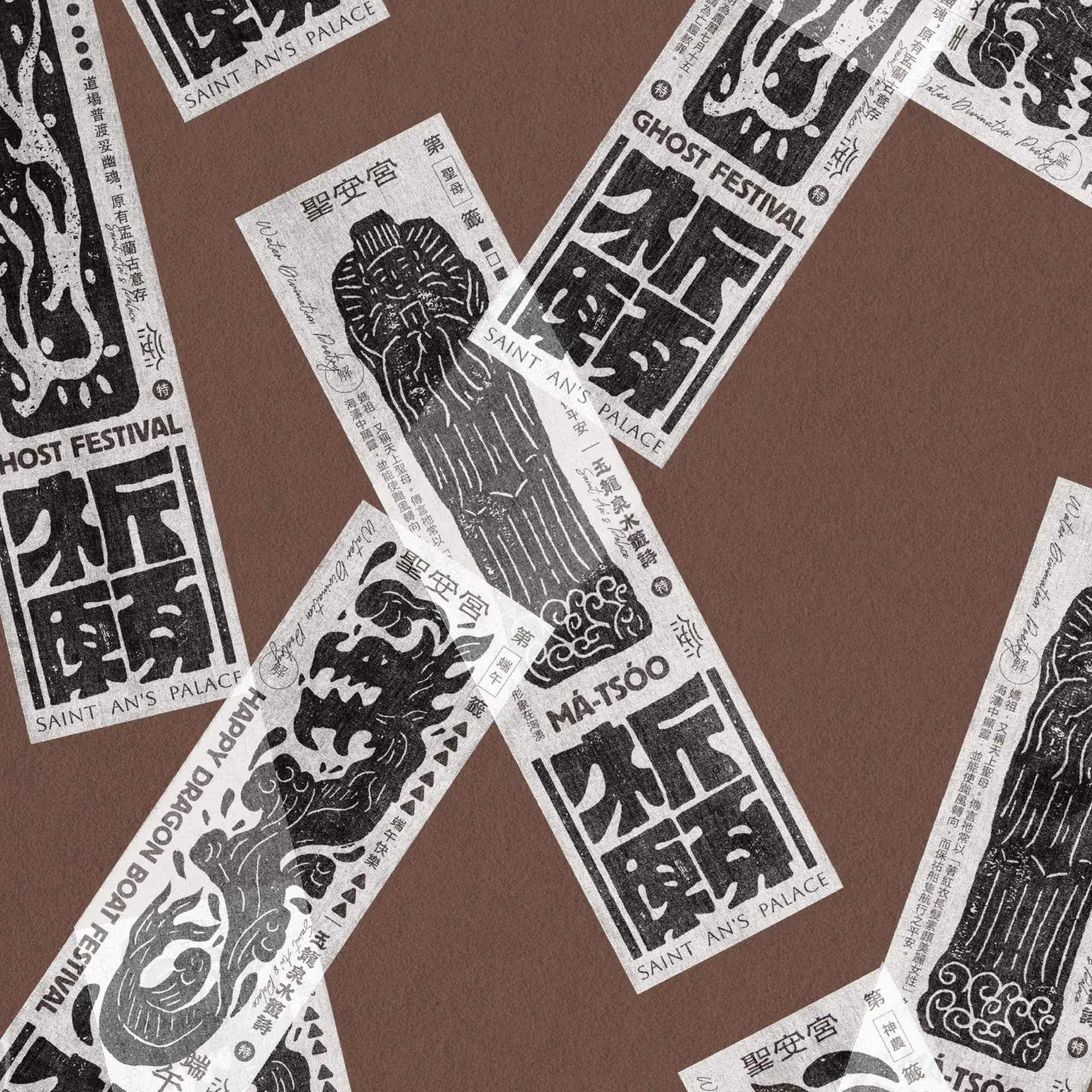 永安聖安宮 品牌識別主視覺｜好心地文創
