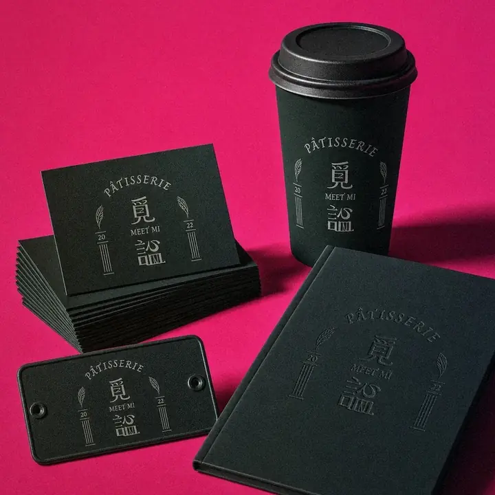 覓謐法式甜點品牌識別應用陳列：名片、杯身、禮盒、招牌｜好心地文創