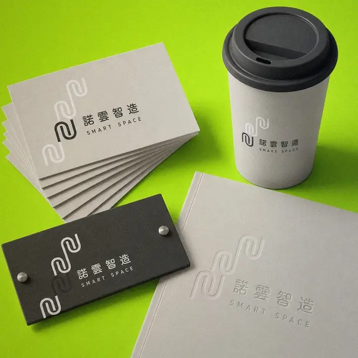 諾雲智造品牌識別應用陳列：名片、杯身、招牌、筆記本｜好心地文創
